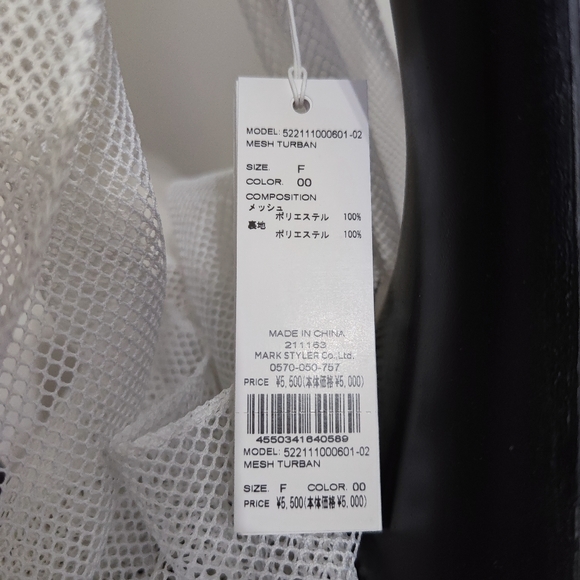 White Mesh Turban - Picture 9 of 12